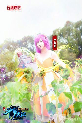 《斗罗大陆神界传说》手游测试火爆玩家COS游戏主角_游戏资讯-游民部落(gamecolg.com)