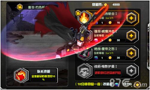 邪魔附体《变形金刚前线》暗黑擎天柱隆重登场_游戏资讯-游民部落(gamecolg.com)