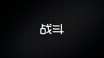 末日VS骑士《神威启示录》世界观影像公开_游戏资讯-游民部落(gamecolg.com)