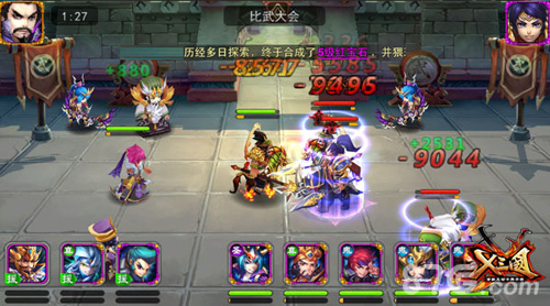 抱英雄大腿见证《X三国》武林盟主诞生_游戏资讯-游民部落(gamecolg.com)