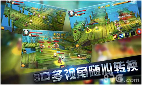 一起走近《神域大乱斗》揭秘Unity3D引擎技术_游戏资讯-游民部落(gamecolg.com)