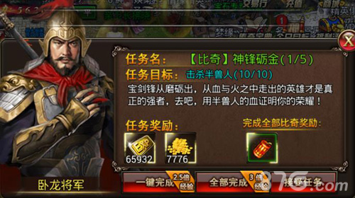 本周最强推荐《沙巴克传奇》高收益玩法排行_游戏资讯-游民部落(gamecolg.com)