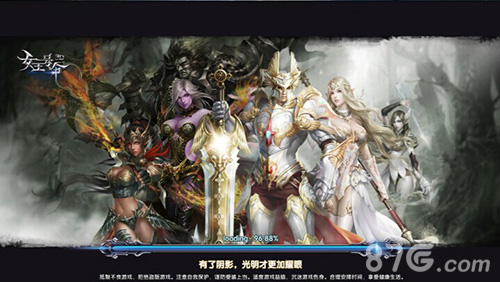9377《女王号令》新版人气爆涨千人同屏激战_游戏资讯-游民部落(gamecolg.com)