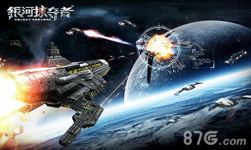 谷得献星战RTS经典新作《银河掠夺者》首曝_游戏资讯-游民部落(gamecolg.com)