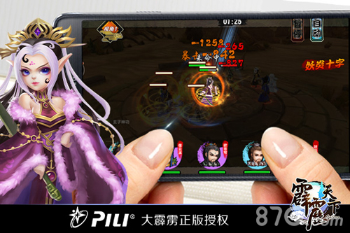 强强联手《霹雳天下》友谊小船永不翻_游戏资讯-游民部落(gamecolg.com)
