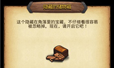 不思议迷宫大盗神冒险之森产出冒险之森趣味宝藏