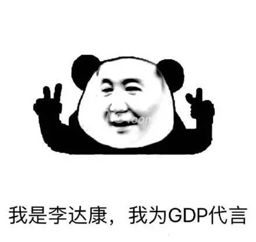 达康书记走红网络背后竟然还有这些事情_游戏资讯-游民部落(gamecolg.com)
