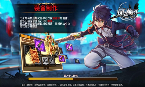 《风之旅团》魔幻界的时装PK福利活动惊呆小伙伴_游戏资讯-游民部落(gamecolg.com)