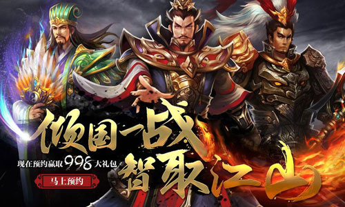 《啪啪三国2》阵营战玩法曝光魏蜀吴群倾国一战_游戏资讯-游民部落(gamecolg.com)