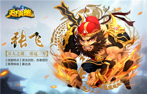 《天下英雄》精美原画曝光匠心打造燃爆三国_游戏资讯-游民部落(gamecolg.com)