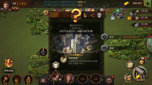 《末日世界》要塞争夺四大阵营的强强对话_游戏资讯-游民部落(gamecolg.com)