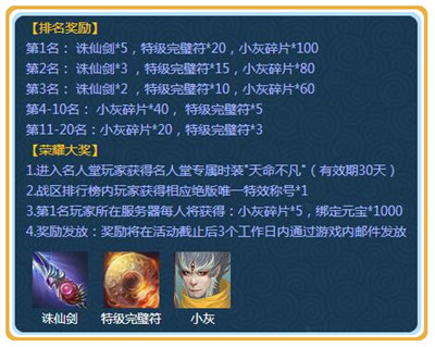 《青云志》手游玩法全面大优化_游戏资讯-游民部落(gamecolg.com)