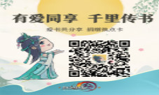 你的爱心已发送《剑网3》收书小游戏上线