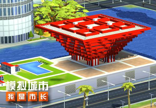 《模拟城市：我是市长》探秘中国风新赛季_游戏资讯-游民部落(gamecolg.com)