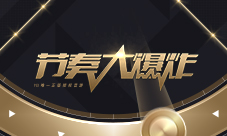 Hanser&YUKIri《曙光破晓》中的最强CP组合