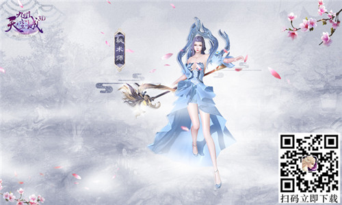 华丽的毁灭《九州天空城3D》新职业秘术师技能详解_游戏资讯-游民部落(gamecolg.com)