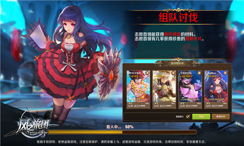 恶魔策略遭挑战《风之旅团》机关阻碍险似盗墓_游戏资讯-游民部落(gamecolg.com)