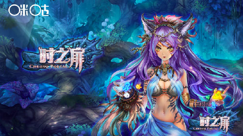 《时之扉》内测火热开启丰富游戏活动等你参与_游戏资讯-游民部落(gamecolg.com)
