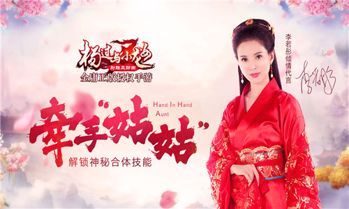 创新玩法致敬经典《杨过与小龙女》明日安卓首发_游戏资讯-游民部落(gamecolg.com)