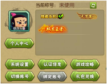 《葫芦娃》金秋冒险回归季礼包福利满包送_游戏资讯-游民部落(gamecolg.com)