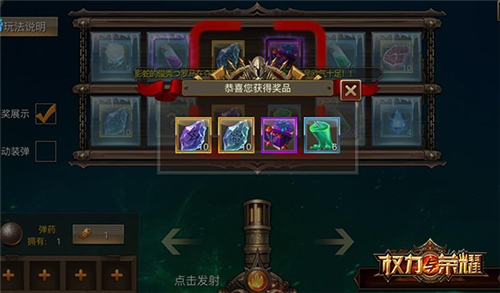 寻宝之旅《权力与荣耀》新版火热登场_游戏资讯-游民部落(gamecolg.com)