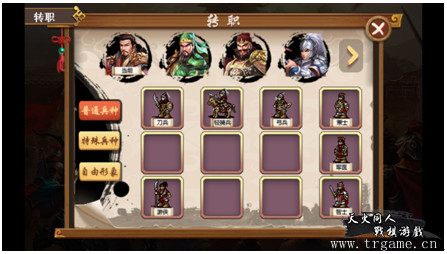 《三国戏英杰传》全网首发助战昭烈兴复炎汉_游戏资讯-游民部落(gamecolg.com)