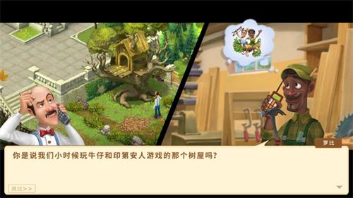 《梦幻花园》剧情介绍_游戏资讯-游民部落(gamecolg.com)