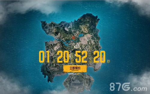 《PUBG》正版手游预约开启腾讯光子悬念站今日上线_游戏资讯-游民部落(gamecolg.com)