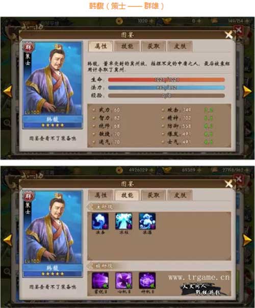 《战棋三国》热更续写三国精彩_游戏资讯-游民部落(gamecolg.com)