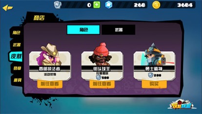 《反斗联盟》精英封测谢幕揭秘空前枪战盛况_游戏资讯-游民部落(gamecolg.com)