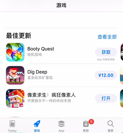 万众瞩目像素人《疯狂像素人》主播席位等你来_游戏资讯-游民部落(gamecolg.com)
