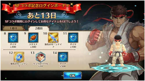 《神域召唤》下一个联动ip会是谁_游戏资讯-游民部落(gamecolg.com)