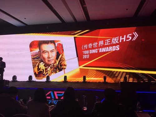 《传奇世界正版H5》荣获“游鼎奖”年度最佳H5游戏奖_游戏资讯-游民部落(gamecolg.com)