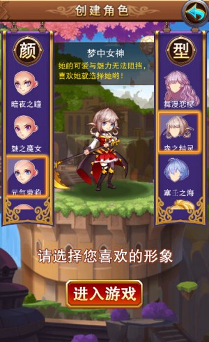 风格随心所欲《不服小天王》新增变脸系统_游戏资讯-游民部落(gamecolg.com)