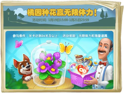 超级电光秀联盟大作开启《梦幻花园》新关卡来袭_游戏资讯-游民部落(gamecolg.com)