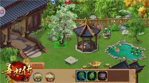 桃花源里人家《熹妃传》手游生活闲情_游戏资讯-游民部落(gamecolg.com)