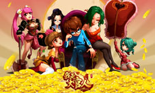 《我是大官人》金币获取方法有钱才能有妹子