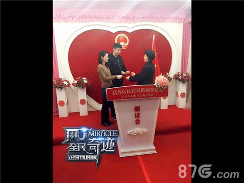 全民奇迹MU95区oops和莫里的爱情故事大揭秘_游戏资讯-游民部落(gamecolg.com)