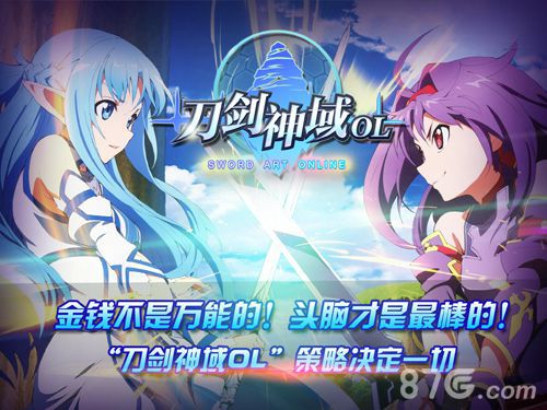 刀剑神域OL礼包怎么获得礼包获得攻略_游戏资讯-游民部落(gamecolg.com)