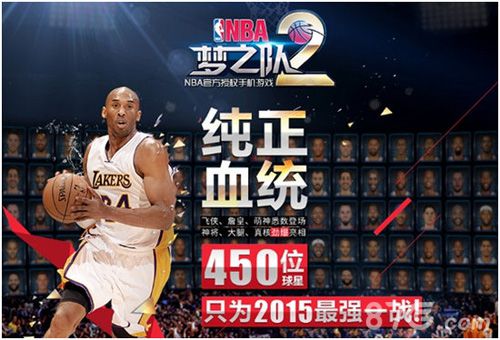 《NBA梦之队2》首测训练营今开启纯正NBA血统来袭_游戏资讯-游民部落(gamecolg.com)