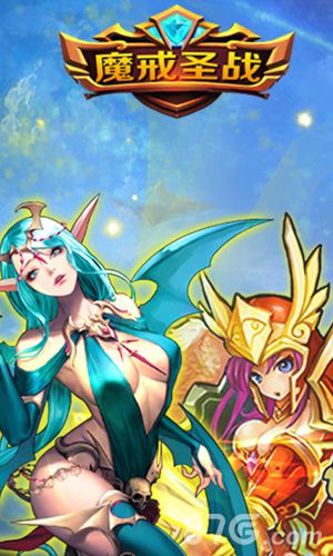 魔戒圣战手游玩法揭秘良辰也为之折服_游戏资讯-游民部落(gamecolg.com)