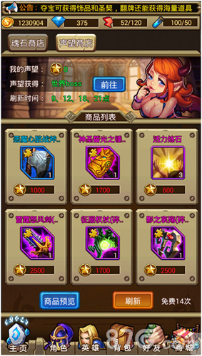 萨满开嗜血!《风暴军团》世界BOSS火力全开火_游戏资讯-游民部落(gamecolg.com)