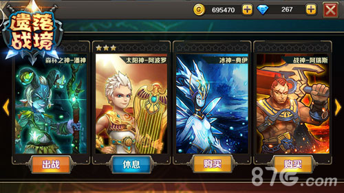 诸神降临华丽变身加盟《遗落战境》当小弟_游戏资讯-游民部落(gamecolg.com)