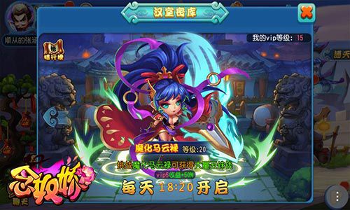 《念奴娇》12.24正式上线Q萌武将携手进军平安夜_游戏资讯-游民部落(gamecolg.com)