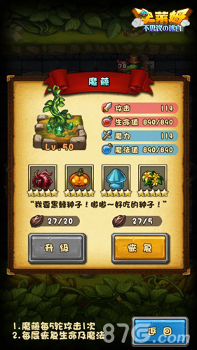 全新Roguelite游戏《史莱姆不思议の迷宫》即将上线_游戏资讯-游民部落(gamecolg.com)