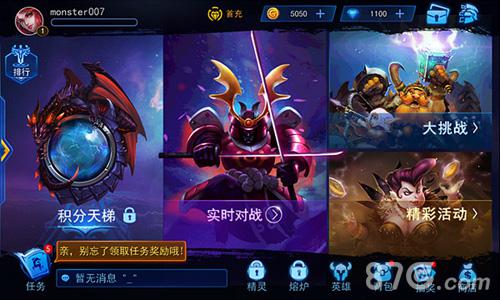 《怪咖联盟》新版本更新内容抢先看_游戏资讯-游民部落(gamecolg.com)