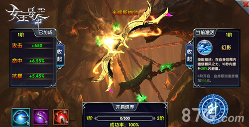9377《女王号令》今日震撼首发开启3D魔幻新征程_游戏资讯-游民部落(gamecolg.com)
