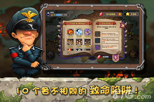 黑马登场策略塔防手游《陷阱之王》来袭_游戏资讯-游民部落(gamecolg.com)