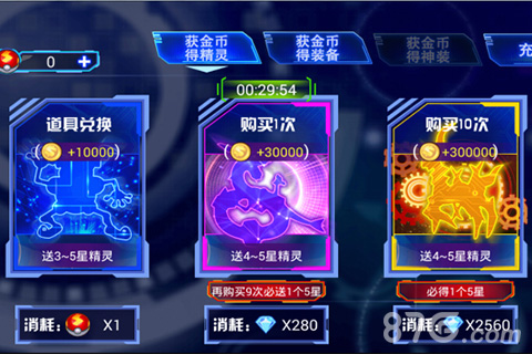 卡牌RPG《漆黑的魅影》22日首测火箭队の逆袭_游戏资讯-游民部落(gamecolg.com)