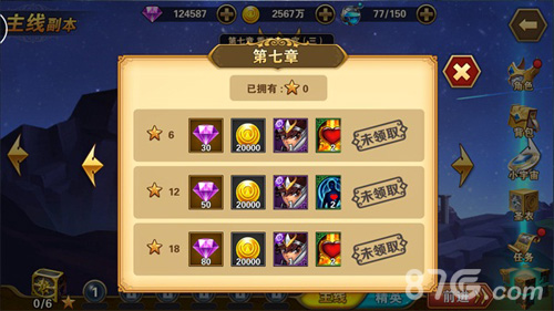 圣斗士星矢重生钻石怎么快速获得钻石获得途径大全_游戏资讯-游民部落(gamecolg.com)
